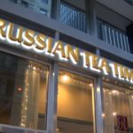 Russian Tea Time в Чикаго столкнулся с негативной реакцией посетителей на фоне вторжения в Украину