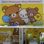 Тур в честь 20-летия Rilakkuma пребывает в Чикаго в эти выходные